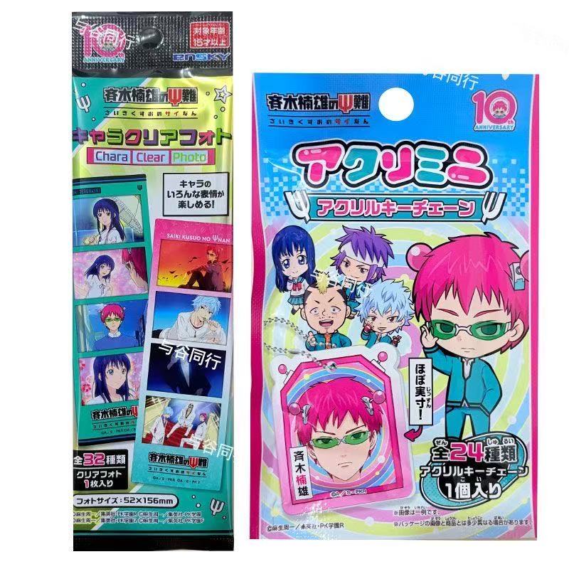 Marque-page pendentif en acryl - Board Game Of Life avis et prix